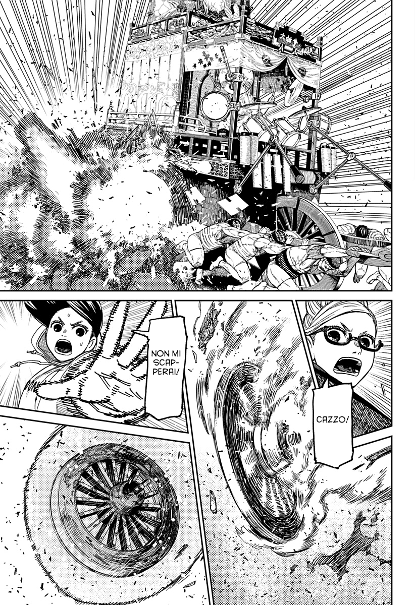 Read Dan Da Dan IT Manga Online