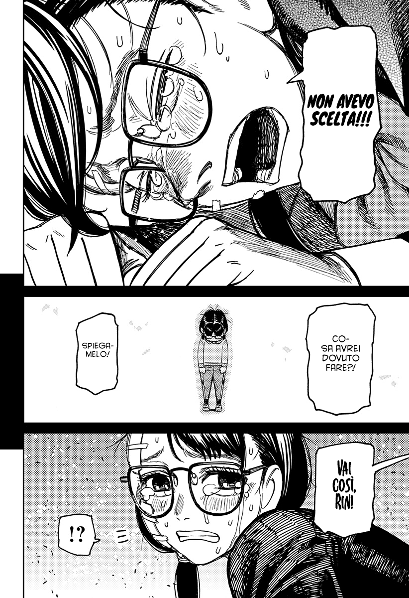 Read Dan Da Dan IT Manga Online