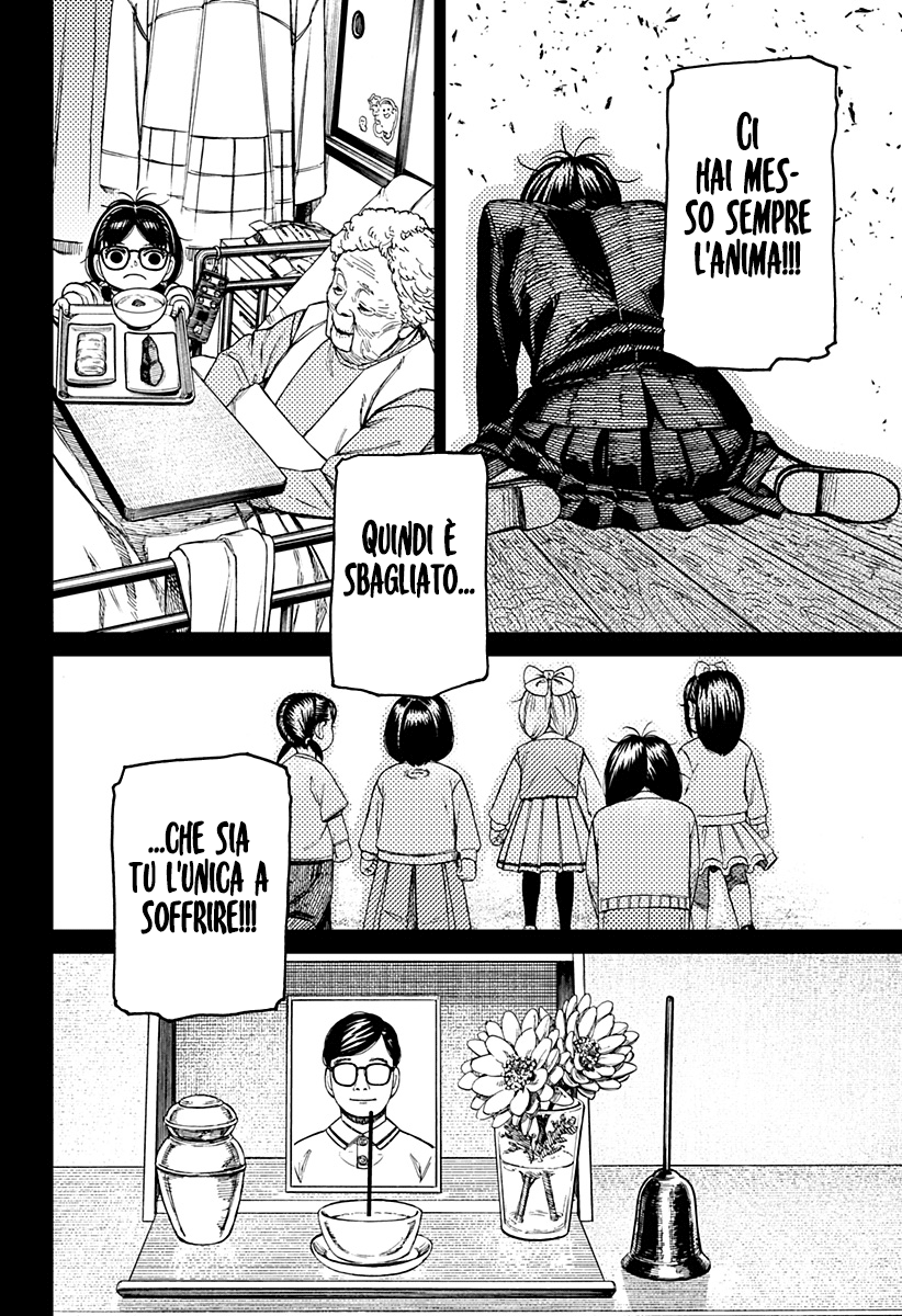 Read Dan Da Dan IT Manga Online