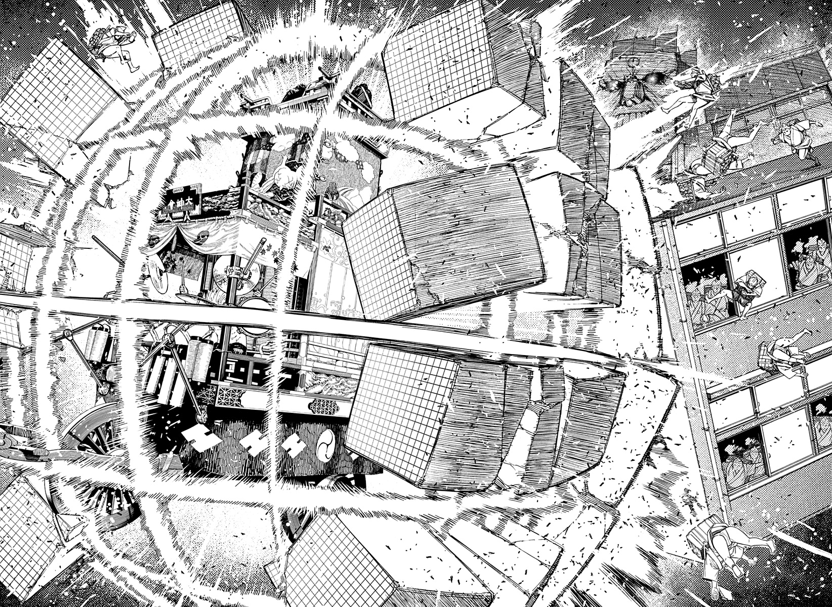 Read Dan Da Dan IT Manga Online