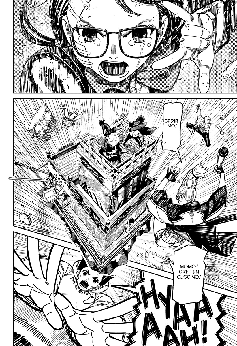 Read Dan Da Dan IT Manga Online