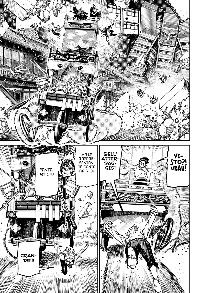 Read Dan Da Dan IT Manga Online