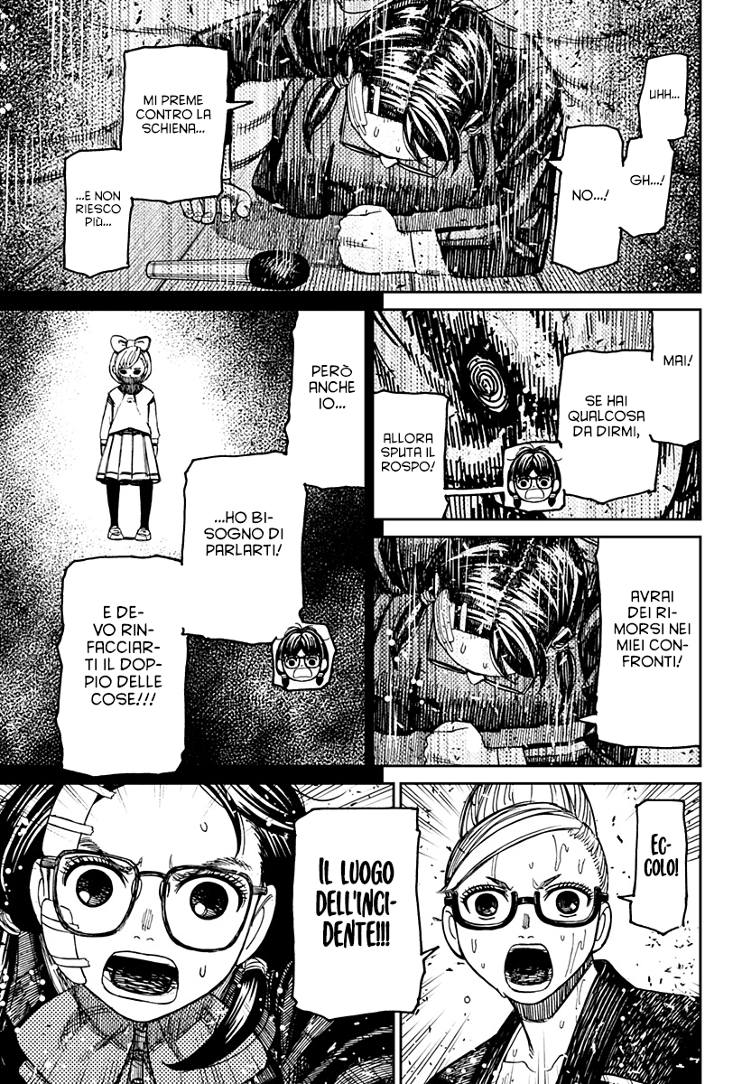 Read Dan Da Dan IT Manga Online