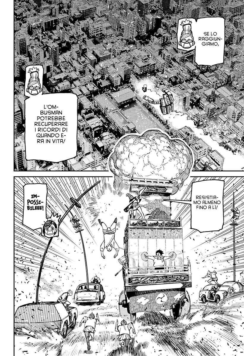 Read Dan Da Dan IT Manga Online