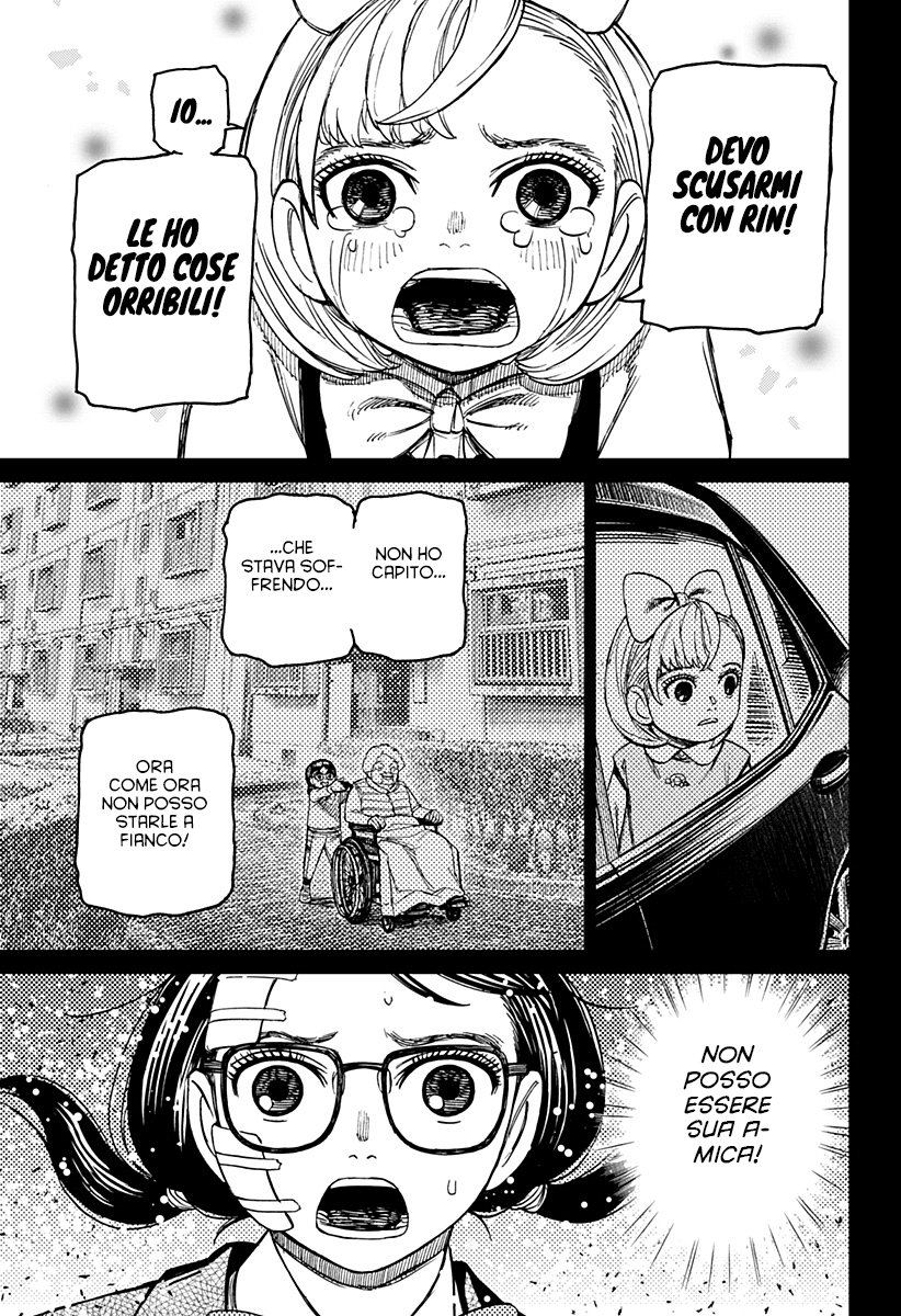 Read Dan Da Dan IT Manga Online