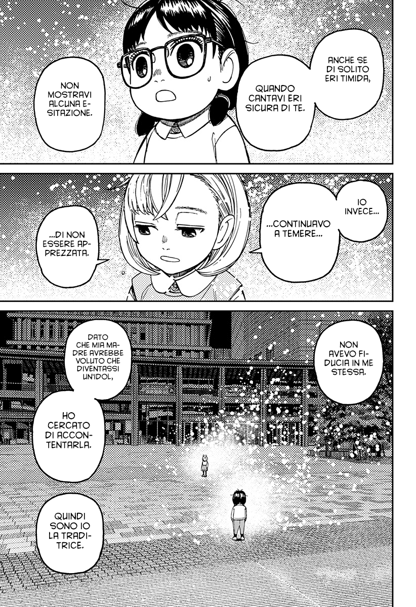 Read Dan Da Dan IT Manga Online