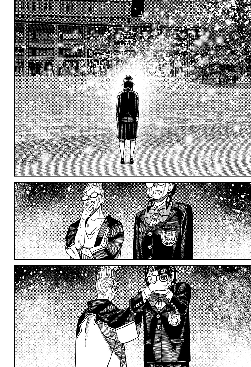 Read Dan Da Dan IT Manga Online