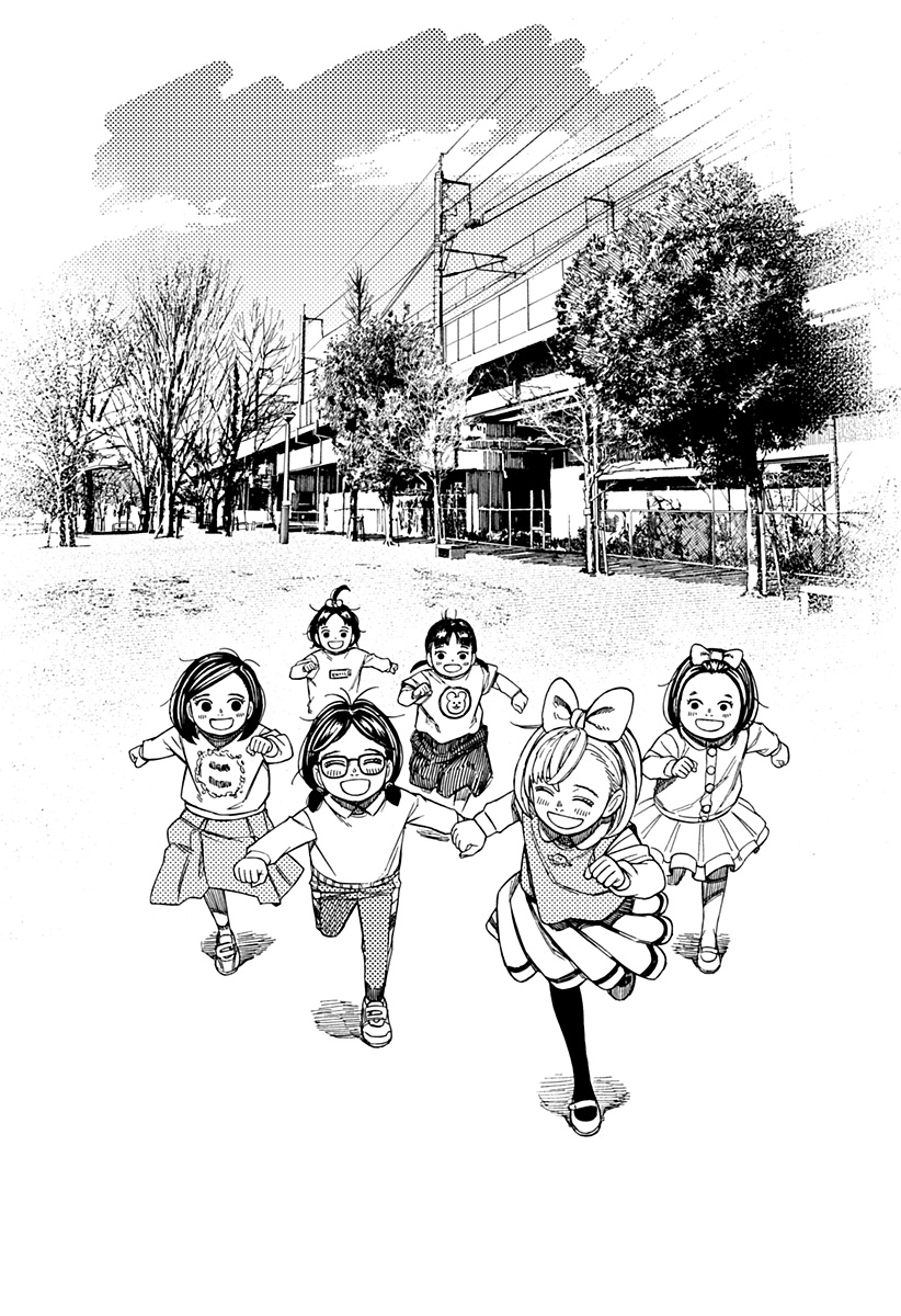 Read Dan Da Dan IT Manga Online