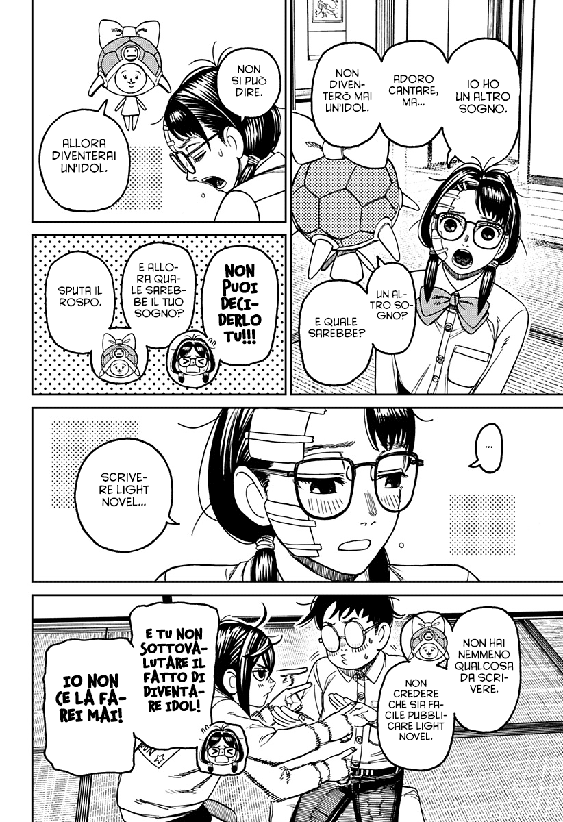 Read Dan Da Dan IT Manga Online