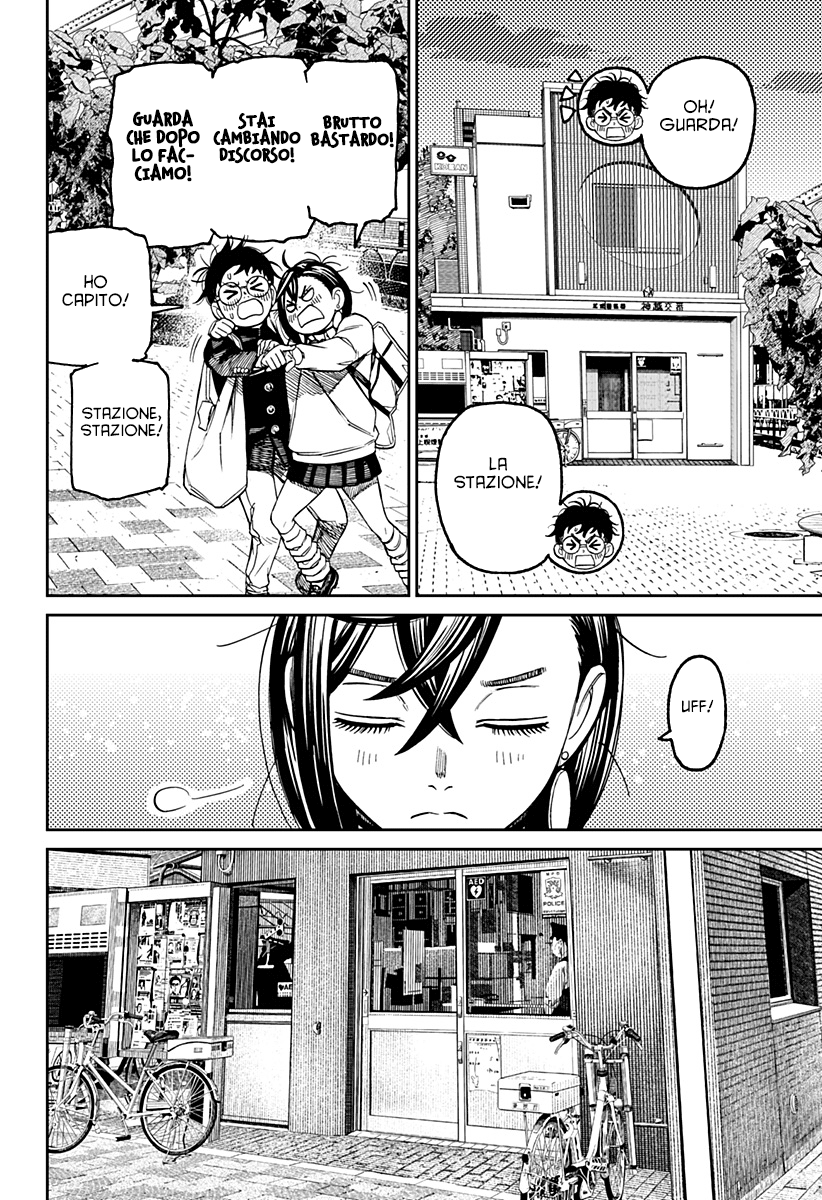 Read Dan Da Dan IT Manga Online