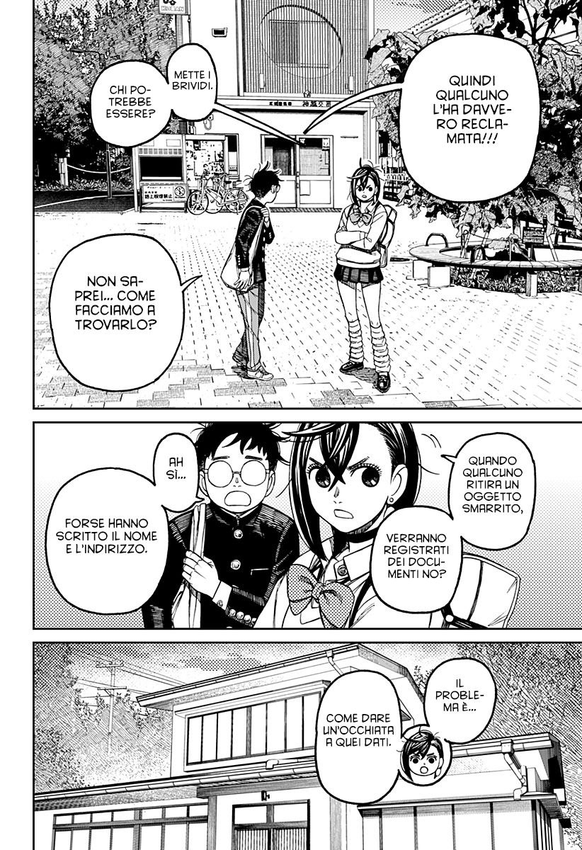 Read Dan Da Dan IT Manga Online