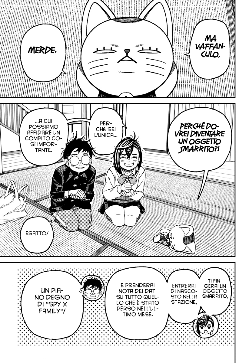 Read Dan Da Dan IT Manga Online