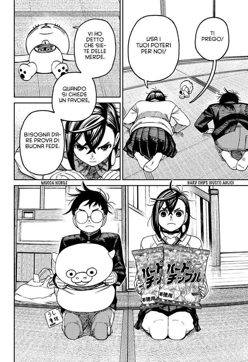 Read Dan Da Dan IT Manga Online