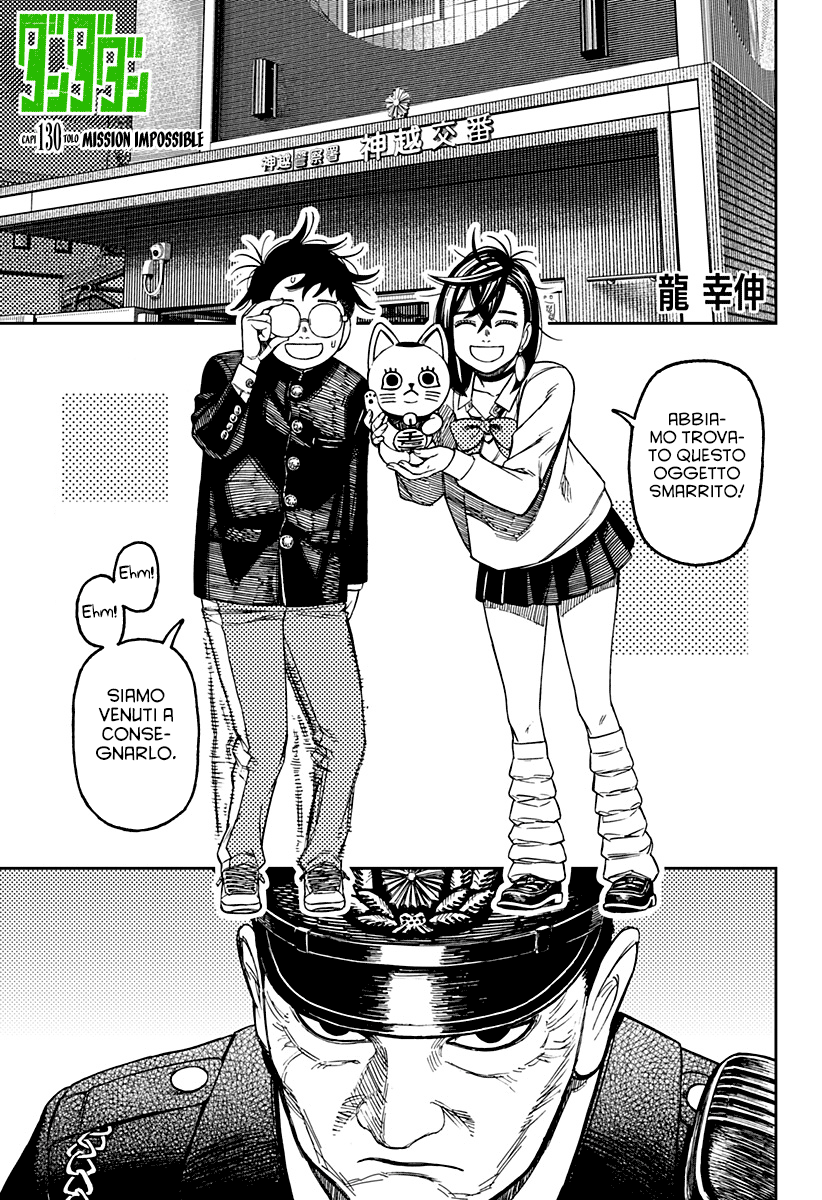 Read Dan Da Dan IT Manga Online