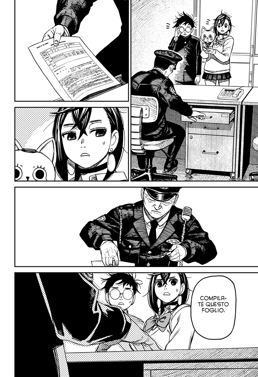 Read Dan Da Dan IT Manga Online