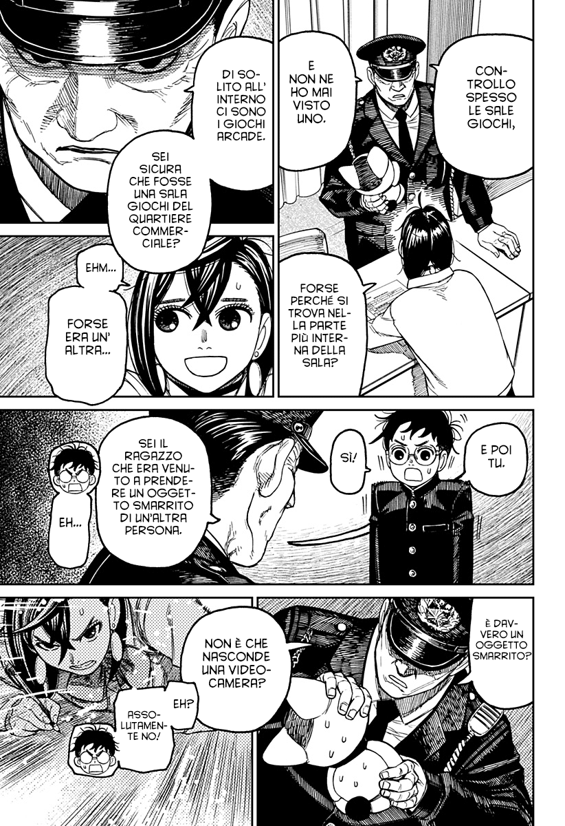 Read Dan Da Dan IT Manga Online