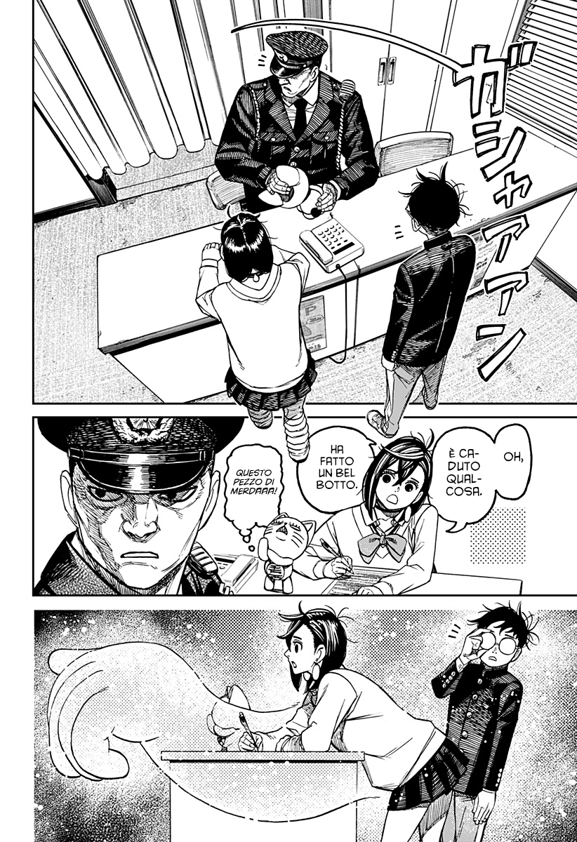 Read Dan Da Dan IT Manga Online