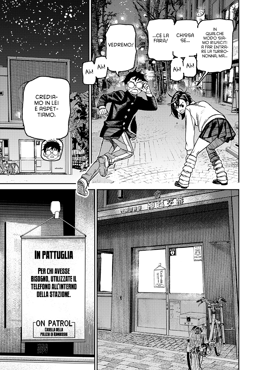 Read Dan Da Dan IT Manga Online