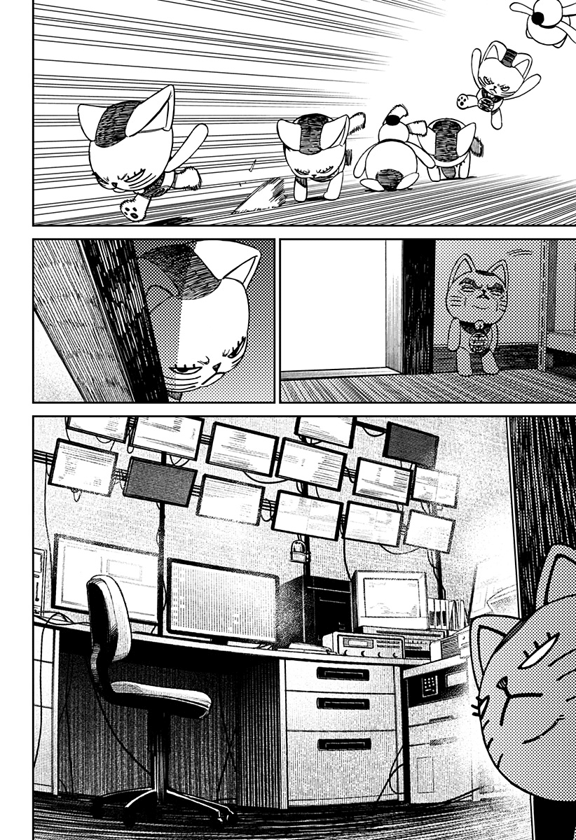 Read Dan Da Dan IT Manga Online