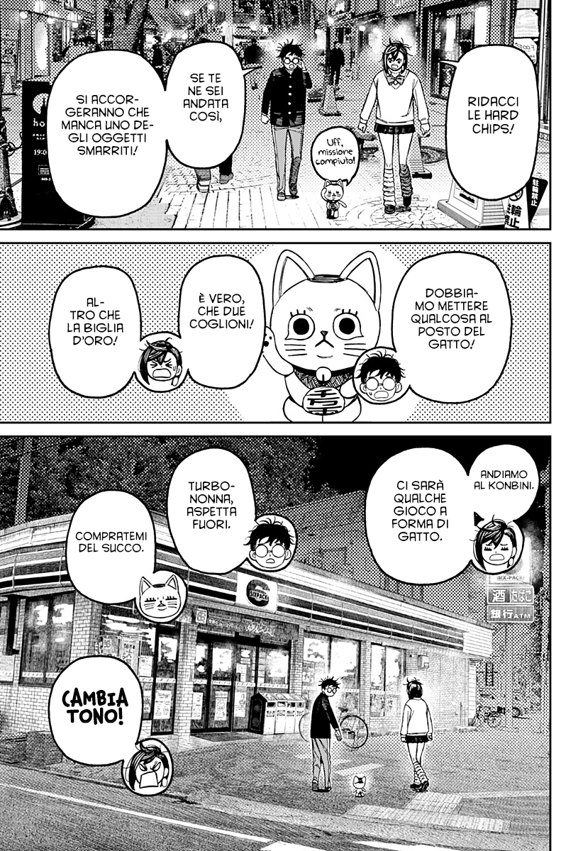 Read Dan Da Dan IT Manga Online