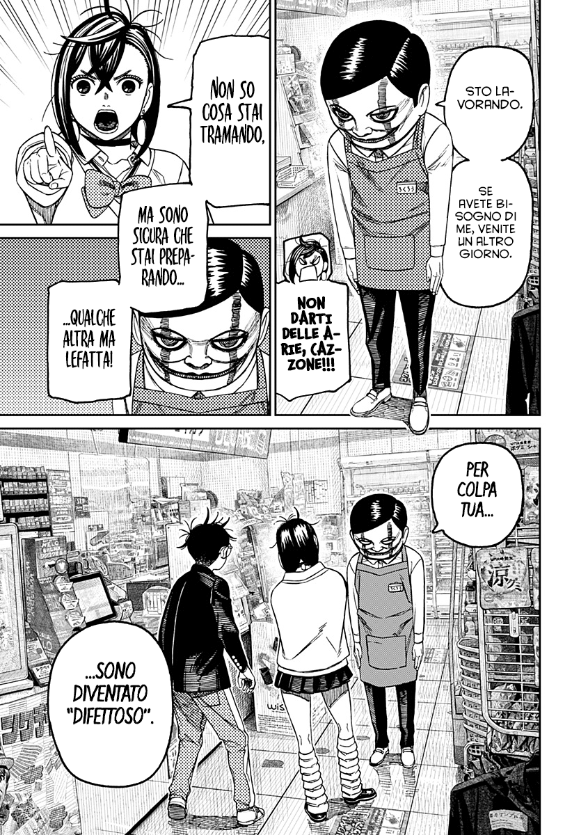 Read Dan Da Dan IT Manga Online