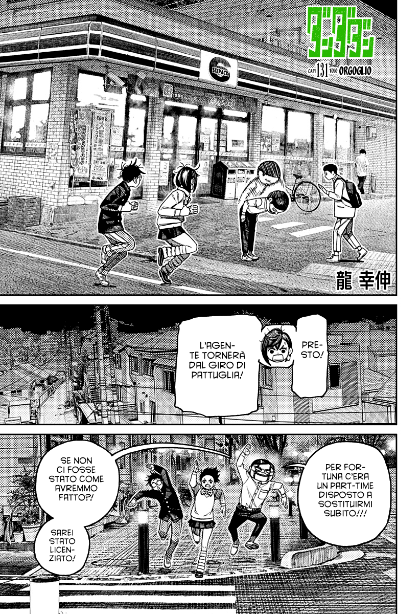 Read Dan Da Dan IT Manga Online