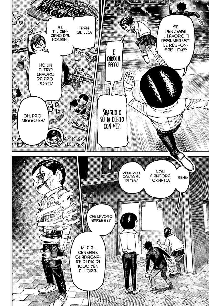 Read Dan Da Dan IT Manga Online