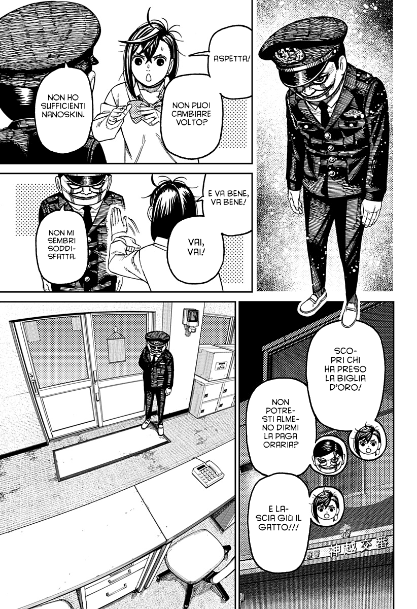 Read Dan Da Dan IT Manga Online