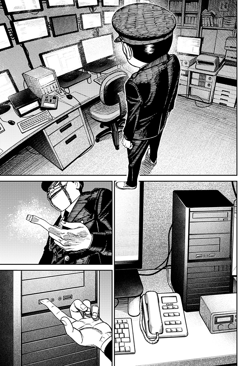 Read Dan Da Dan IT Manga Online