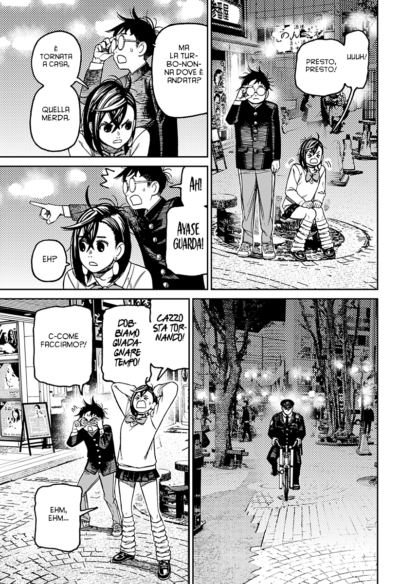 Read Dan Da Dan IT Manga Online