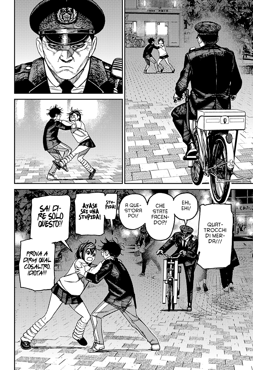 Read Dan Da Dan IT Manga Online