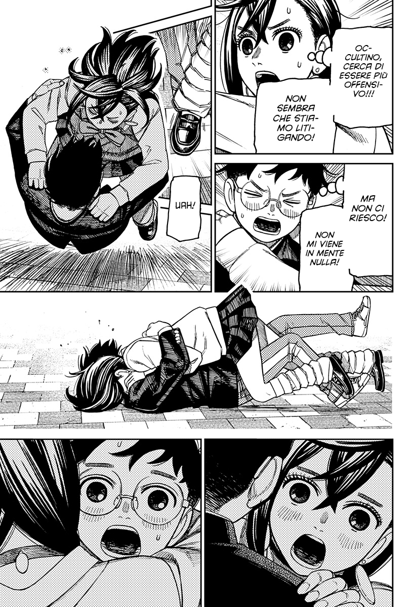 Read Dan Da Dan IT Manga Online