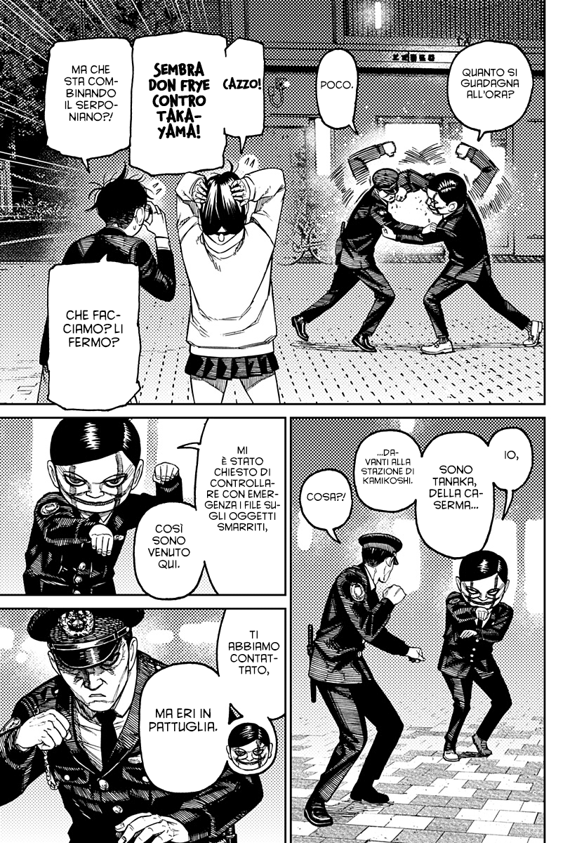 Read Dan Da Dan IT Manga Online