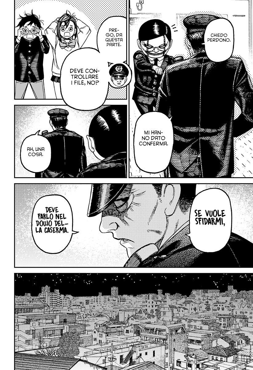 Read Dan Da Dan IT Manga Online