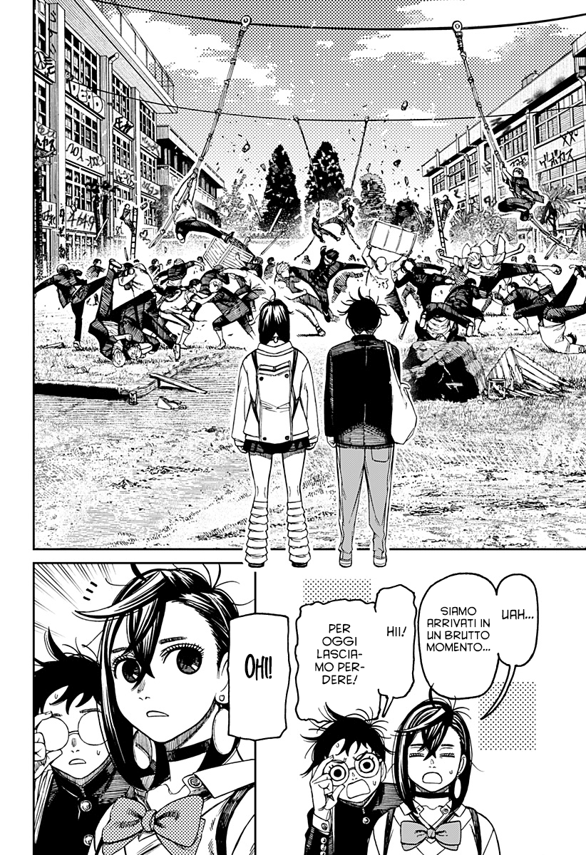 Read Dan Da Dan IT Manga Online