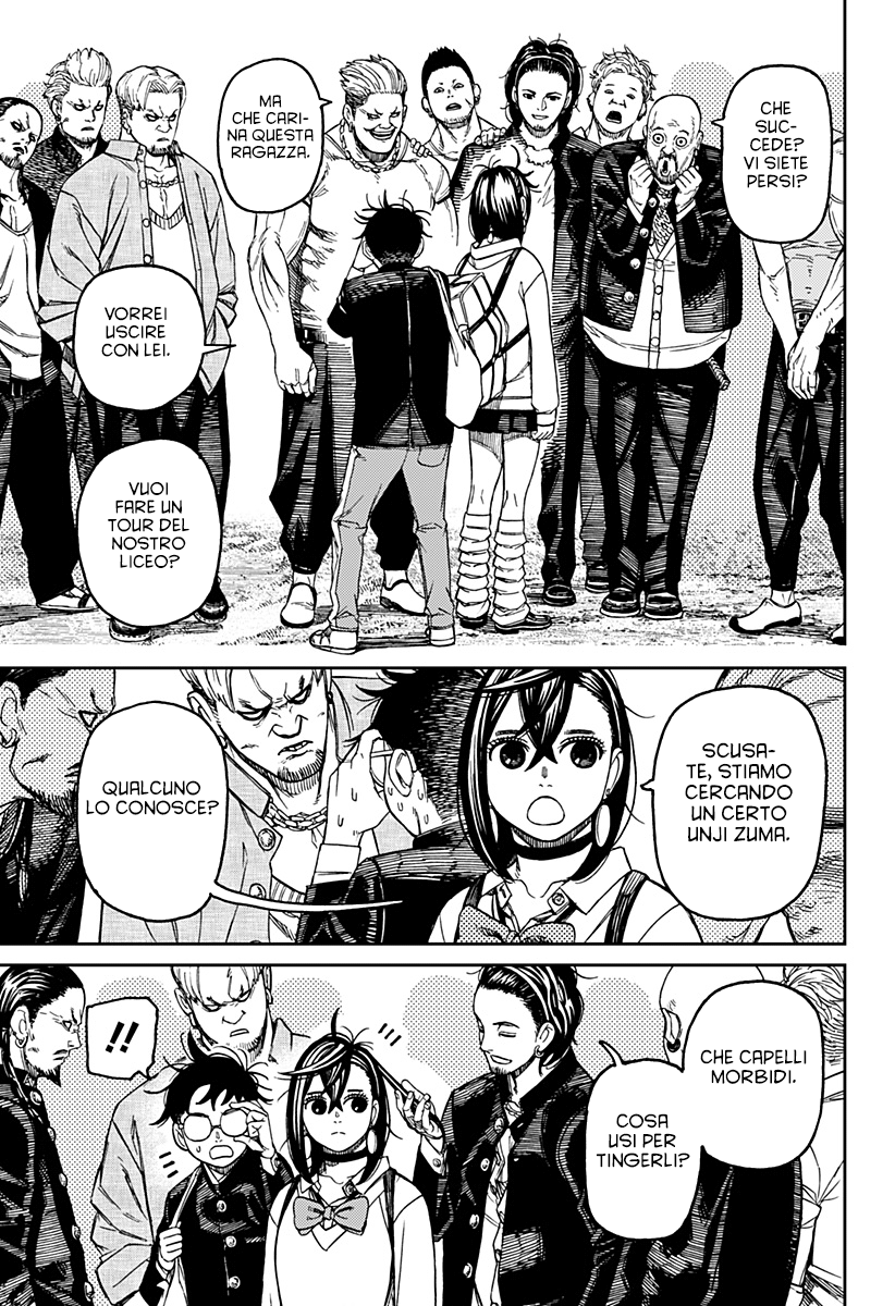 Read Dan Da Dan IT Manga Online