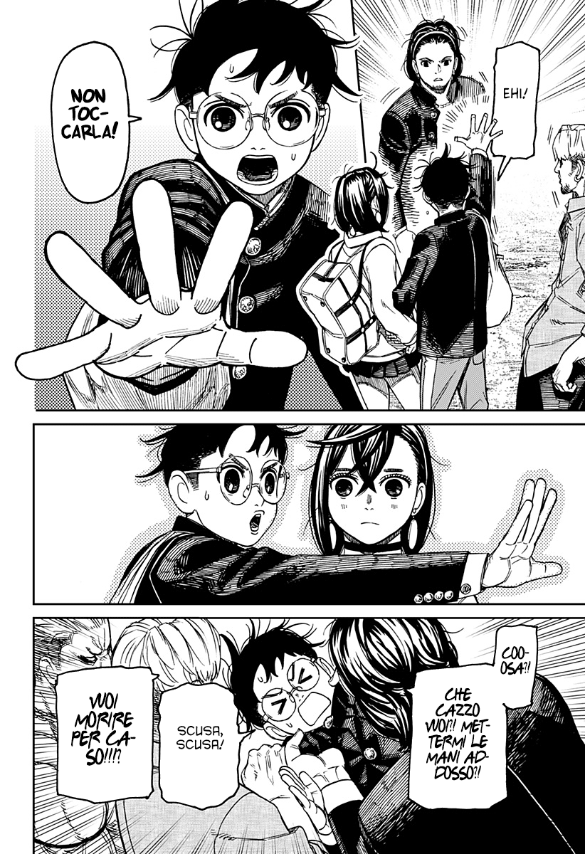 Read Dan Da Dan IT Manga Online