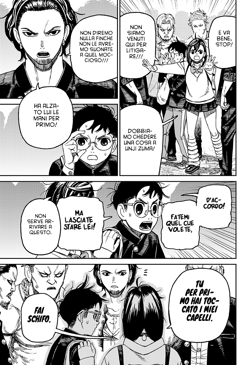 Read Dan Da Dan IT Manga Online