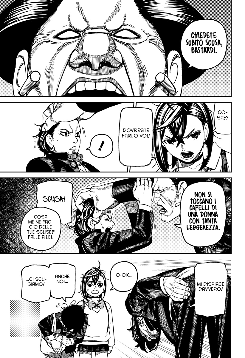 Read Dan Da Dan IT Manga Online