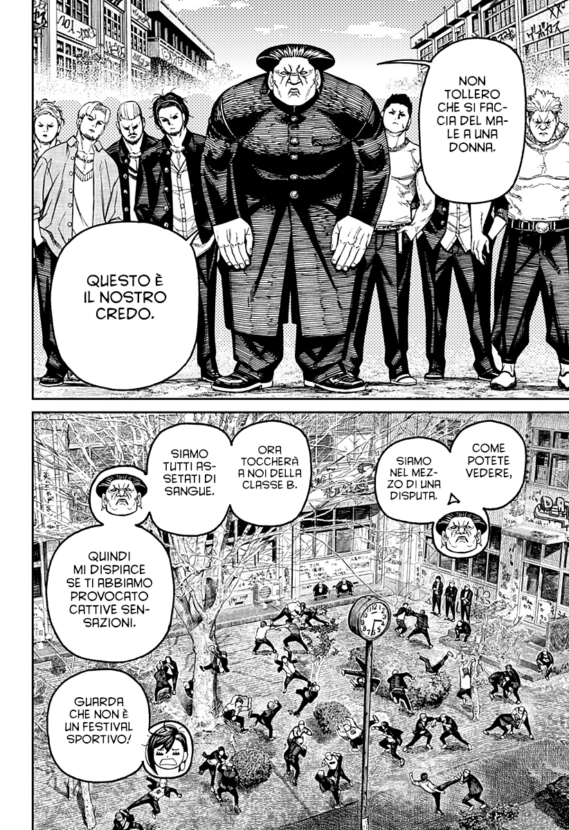 Read Dan Da Dan IT Manga Online