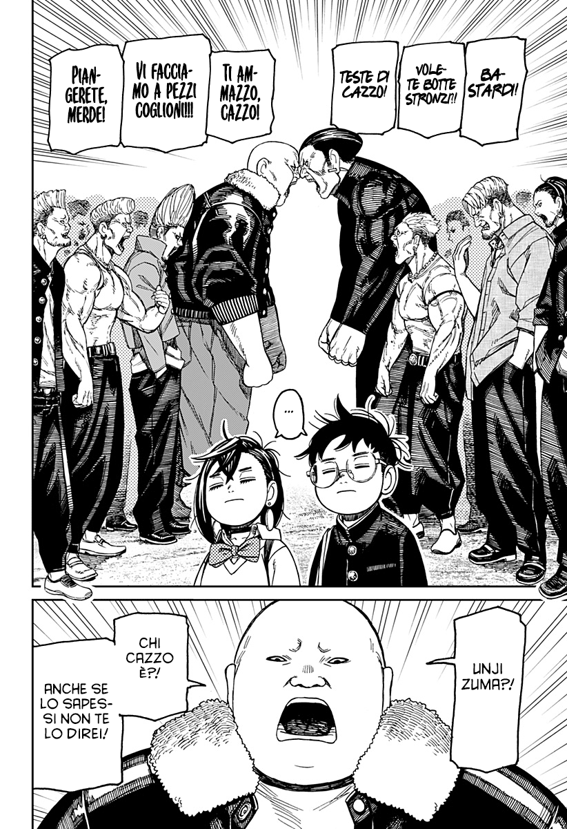 Read Dan Da Dan IT Manga Online