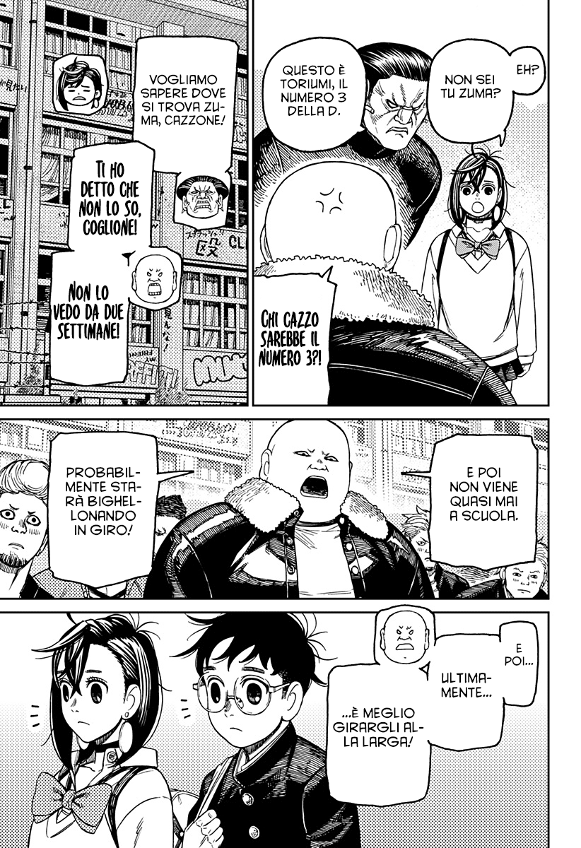 Read Dan Da Dan IT Manga Online