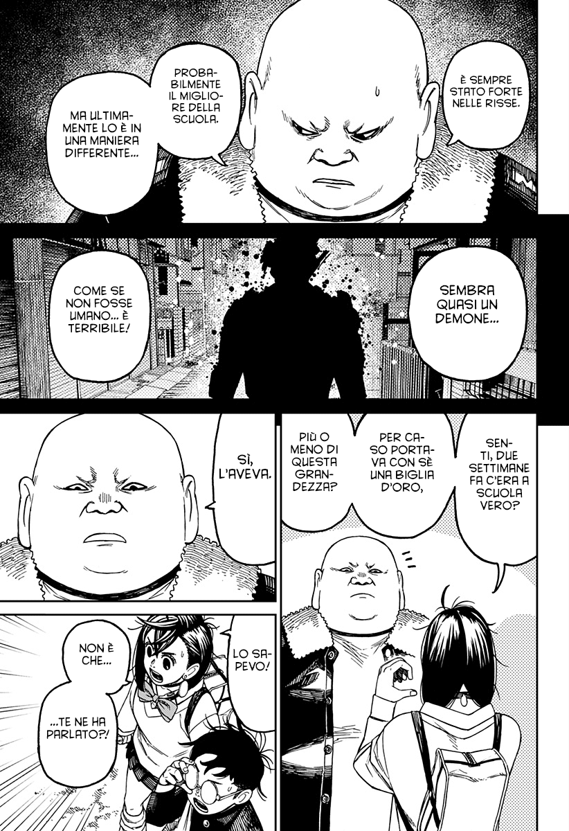 Read Dan Da Dan IT Manga Online