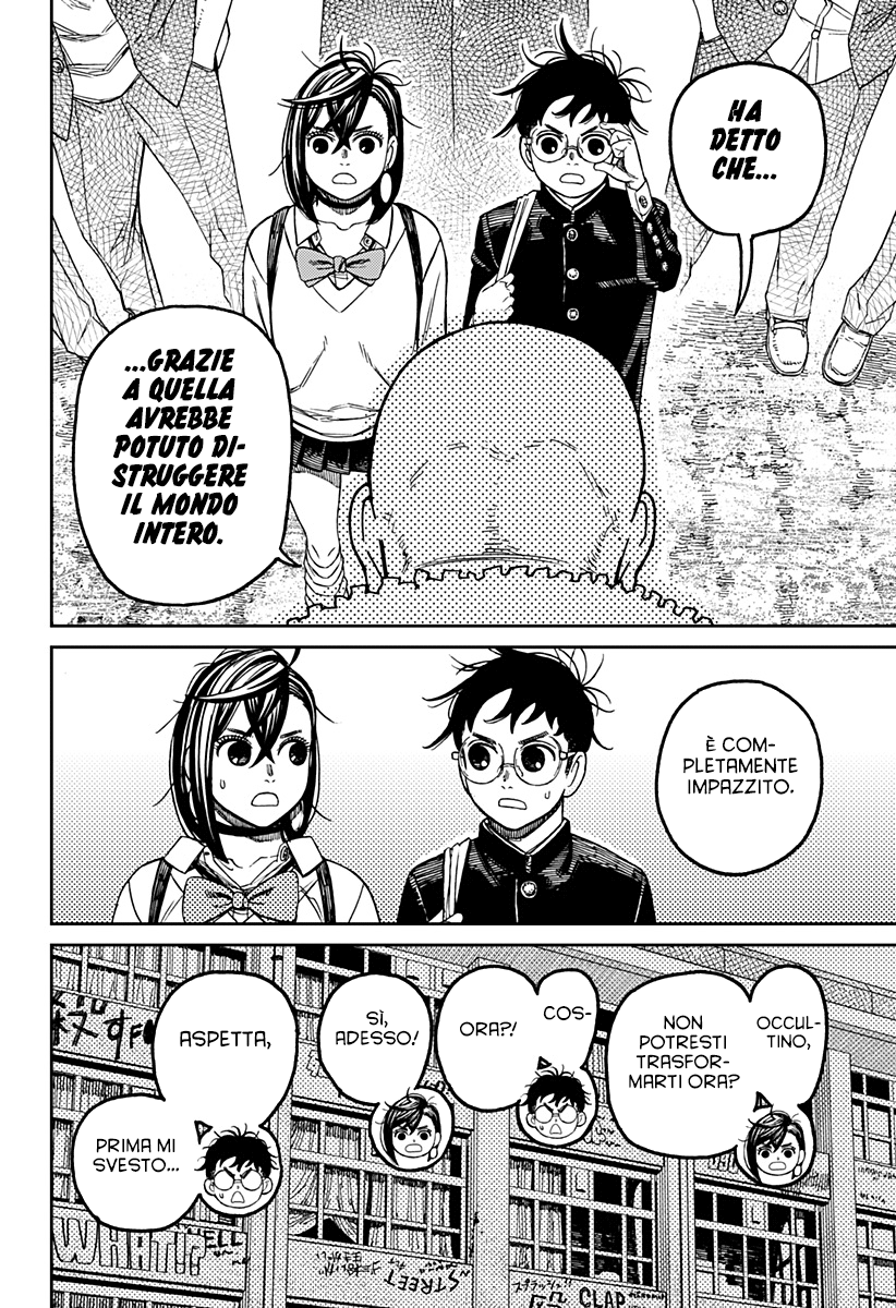 Read Dan Da Dan IT Manga Online