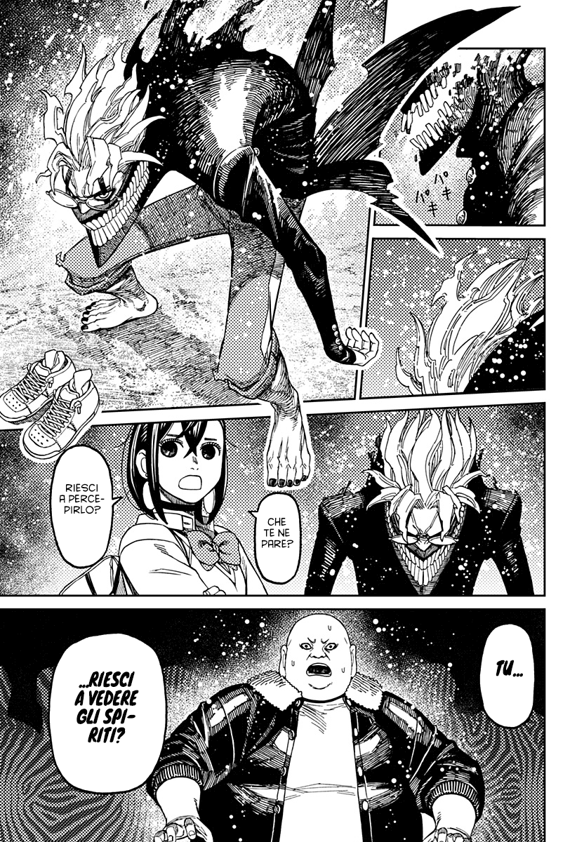 Read Dan Da Dan IT Manga Online