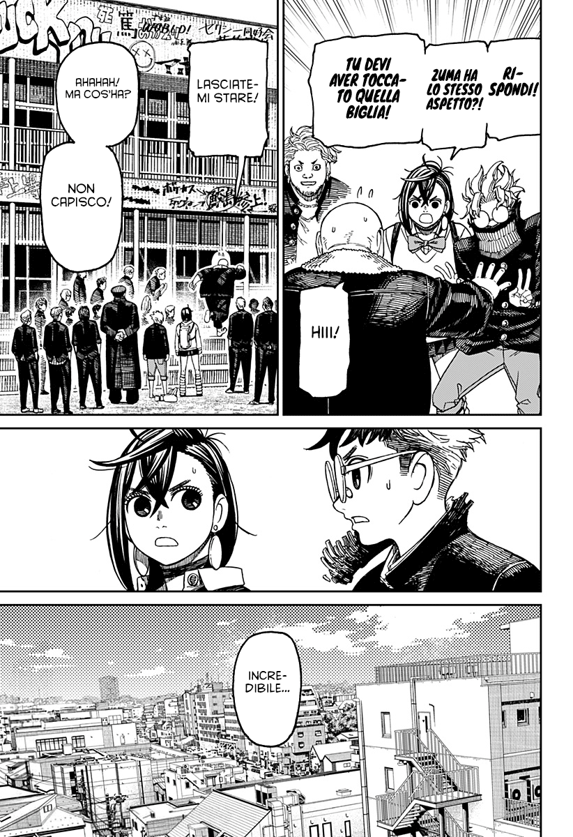 Read Dan Da Dan IT Manga Online