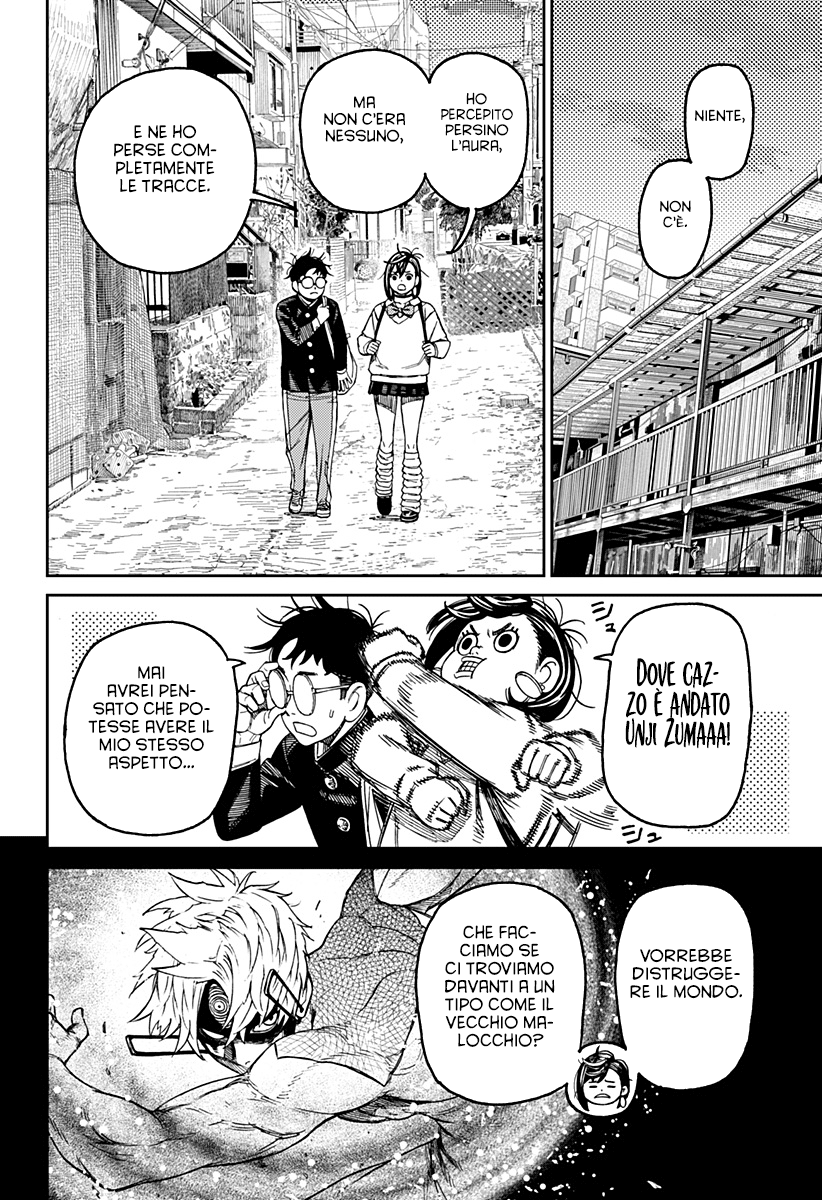 Read Dan Da Dan IT Manga Online