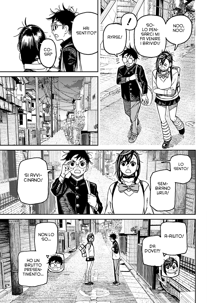 Read Dan Da Dan IT Manga Online