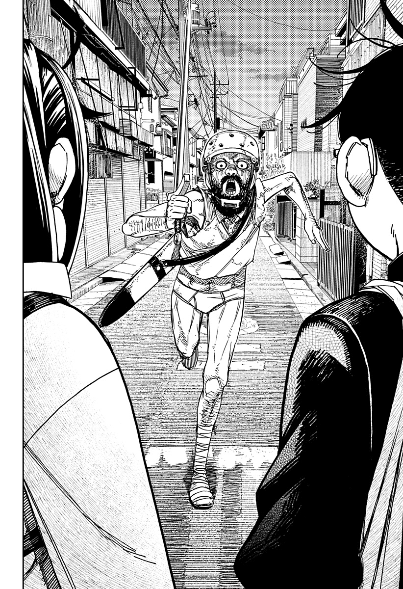 Read Dan Da Dan IT Manga Online