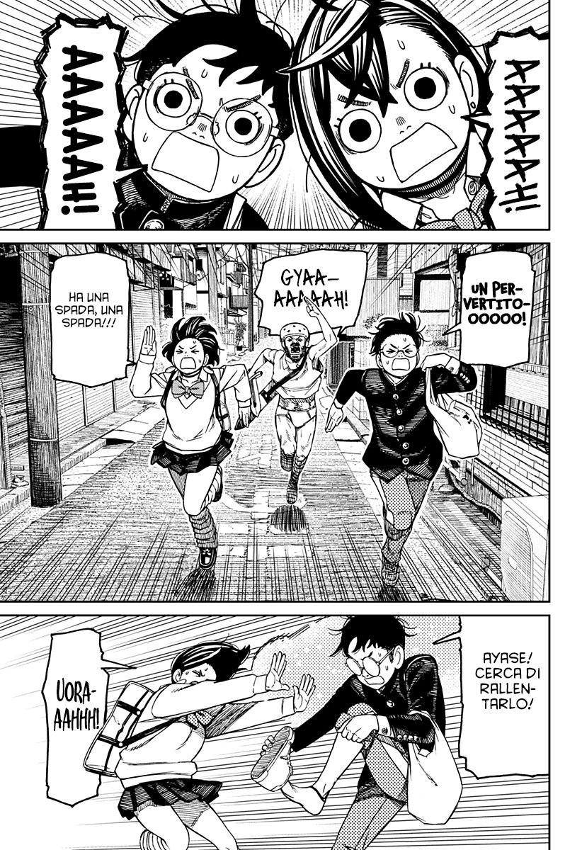 Read Dan Da Dan IT Manga Online